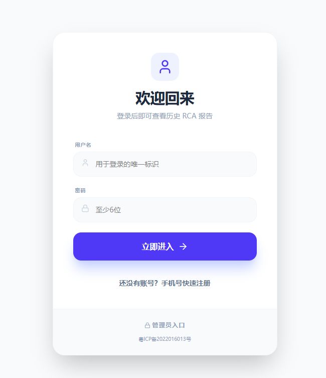 assets/深夜写不良事件报告到头秃？这款 AI 神器，可能要拯救无数医院质管人的发际线！_2026-03-05_11-20-52.jpg